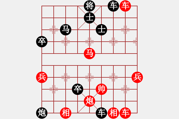 象棋棋譜圖片：老虎長翅膀(9段)-負(fù)-炫鋒鷹(9段) - 步數(shù)：70 