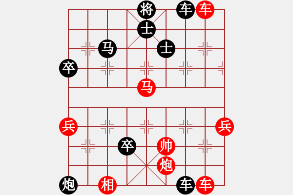 象棋棋譜圖片：老虎長翅膀(9段)-負(fù)-炫鋒鷹(9段) - 步數(shù)：72 