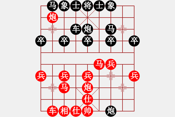 象棋棋譜圖片：嘴角揚揚[50129759] -VS- 張記成[2200469834] - 步數(shù)：20 