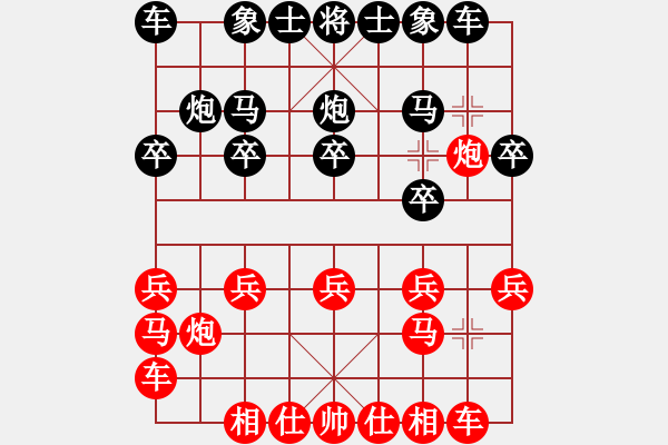 象棋棋譜圖片：一劍驚虹(1段)-和-帥哥少生(9段) - 步數(shù)：10 