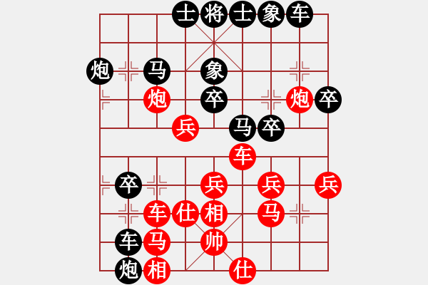 象棋棋譜圖片：一劍驚虹(1段)-和-帥哥少生(9段) - 步數(shù)：40 