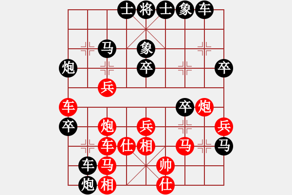 象棋棋譜圖片：一劍驚虹(1段)-和-帥哥少生(9段) - 步數(shù)：50 