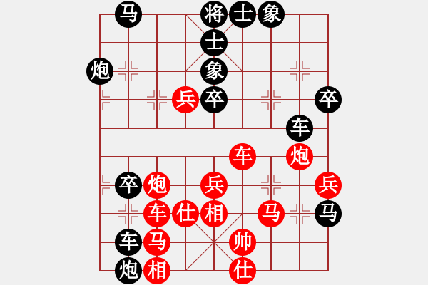 象棋棋譜圖片：一劍驚虹(1段)-和-帥哥少生(9段) - 步數(shù)：60 