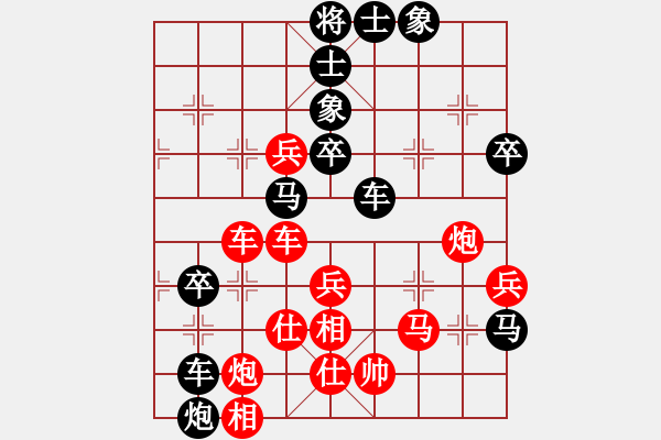 象棋棋譜圖片：一劍驚虹(1段)-和-帥哥少生(9段) - 步數(shù)：70 