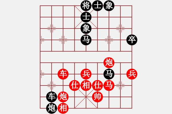 象棋棋譜圖片：一劍驚虹(1段)-和-帥哥少生(9段) - 步數(shù)：80 