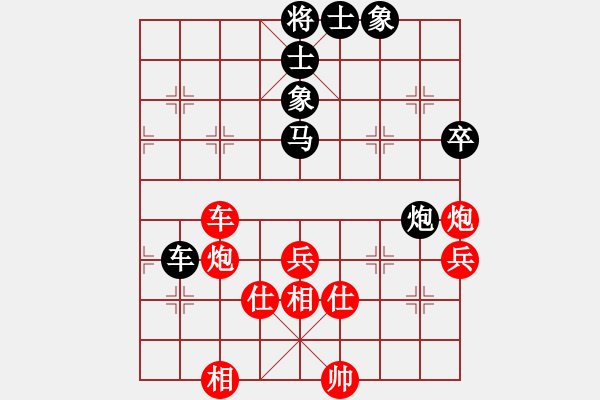 象棋棋譜圖片：一劍驚虹(1段)-和-帥哥少生(9段) - 步數(shù)：90 