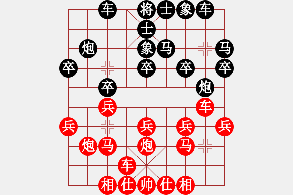 象棋棋譜圖片：兩頭蛇[406039482] -VS- 網(wǎng)事如風(fēng)[871131321] - 步數(shù)：20 