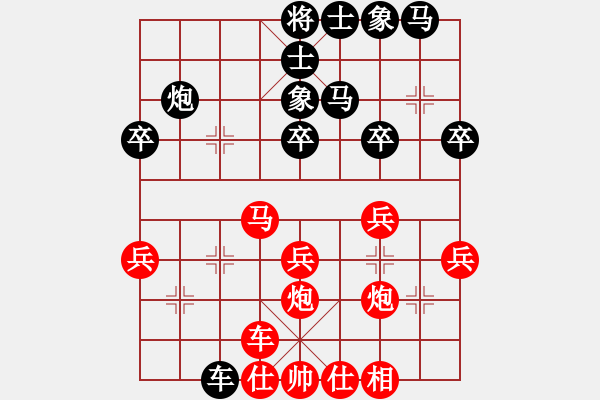 象棋棋譜圖片：兩頭蛇[406039482] -VS- 網(wǎng)事如風(fēng)[871131321] - 步數(shù)：30 