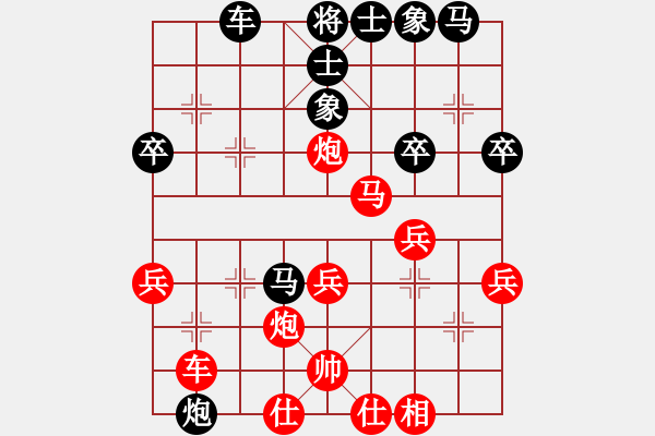 象棋棋譜圖片：兩頭蛇[406039482] -VS- 網(wǎng)事如風(fēng)[871131321] - 步數(shù)：40 