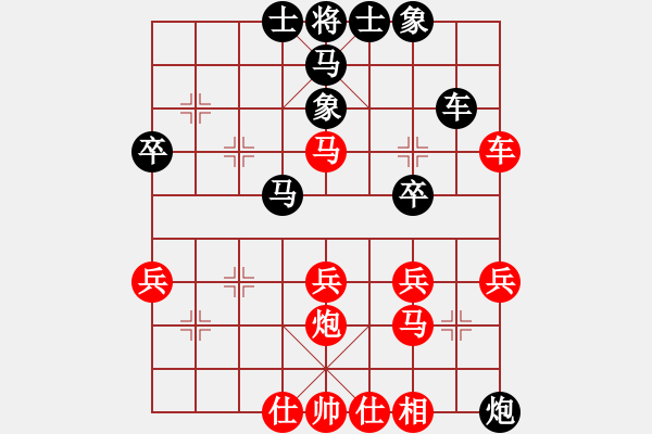 象棋棋譜圖片：明月飛刀(3段)-負(fù)-月圓之夜(9級(jí)) - 步數(shù)：40 