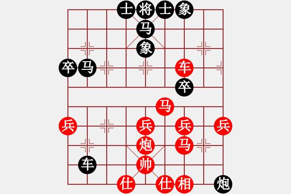 象棋棋譜圖片：明月飛刀(3段)-負(fù)-月圓之夜(9級(jí)) - 步數(shù)：50 