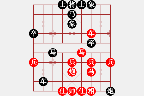 象棋棋譜圖片：明月飛刀(3段)-負(fù)-月圓之夜(9級(jí)) - 步數(shù)：52 