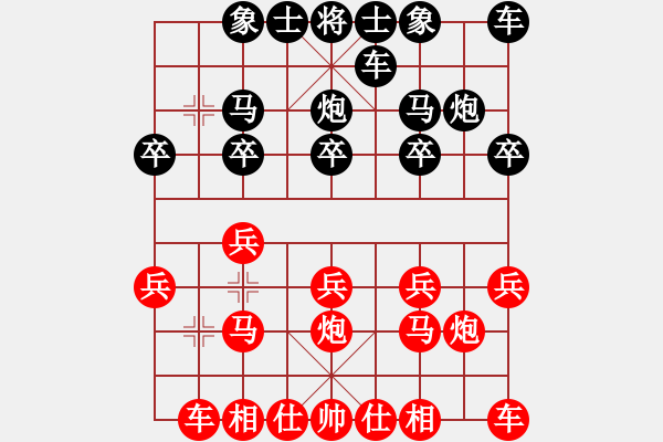 象棋棋譜圖片：春風(fēng)夜雨(9段)-勝-人生有棋(6段) - 步數(shù)：10 