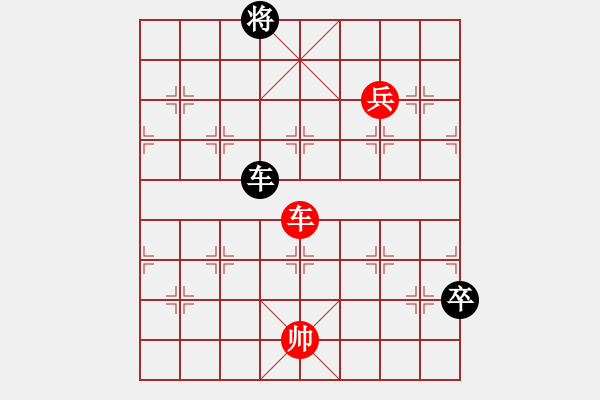 象棋棋譜圖片：春風(fēng)夜雨(9段)-勝-人生有棋(6段) - 步數(shù)：100 