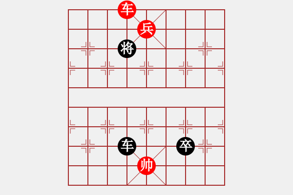 象棋棋譜圖片：春風(fēng)夜雨(9段)-勝-人生有棋(6段) - 步數(shù)：117 