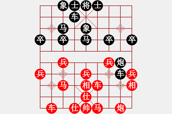 象棋棋譜圖片：春風(fēng)夜雨(9段)-勝-人生有棋(6段) - 步數(shù)：30 