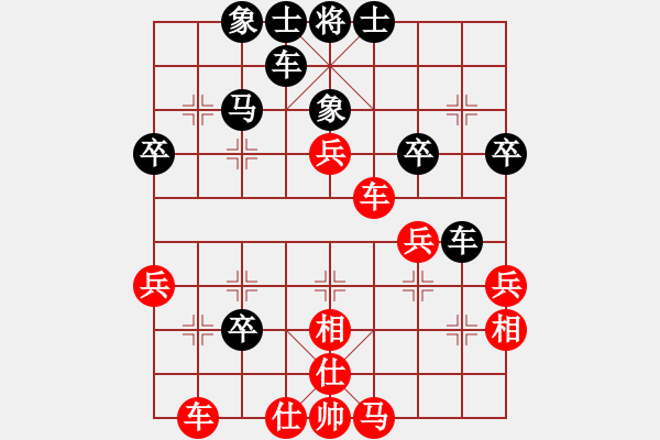 象棋棋譜圖片：春風(fēng)夜雨(9段)-勝-人生有棋(6段) - 步數(shù)：40 