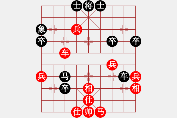 象棋棋譜圖片：春風(fēng)夜雨(9段)-勝-人生有棋(6段) - 步數(shù)：50 