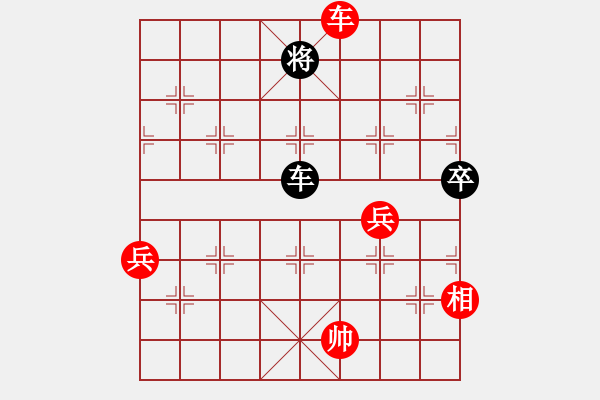 象棋棋譜圖片：春風(fēng)夜雨(9段)-勝-人生有棋(6段) - 步數(shù)：80 