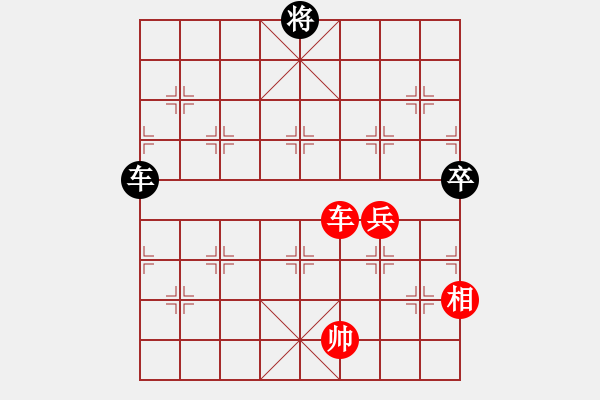 象棋棋譜圖片：春風(fēng)夜雨(9段)-勝-人生有棋(6段) - 步數(shù)：90 