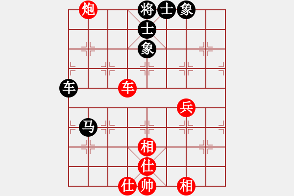 象棋棋谱图片：郑惟桐 先和 张兰天 - 步数：150 