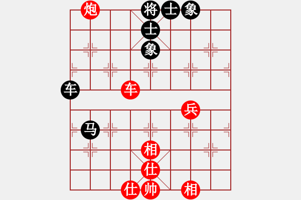 象棋棋譜圖片：鄭惟桐 先和 張?zhí)m天 - 步數(shù)：150 