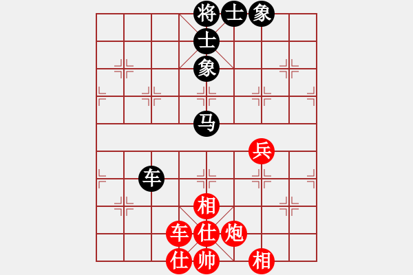 象棋棋谱图片：郑惟桐 先和 张兰天 - 步数：160 