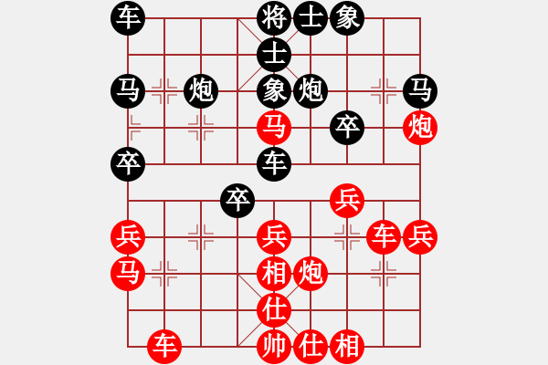 象棋棋谱图片：郑惟桐 先和 张兰天 - 步数：30 