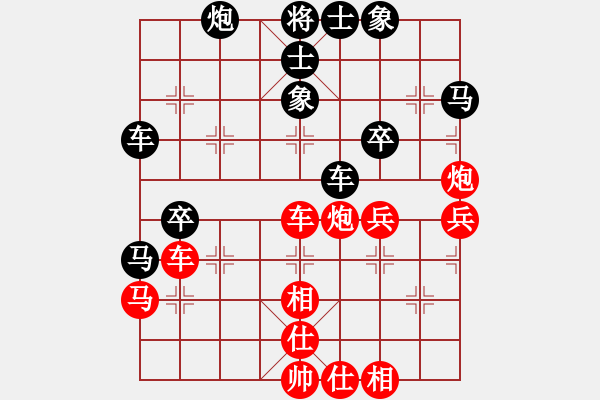 象棋棋谱图片：郑惟桐 先和 张兰天 - 步数：50 