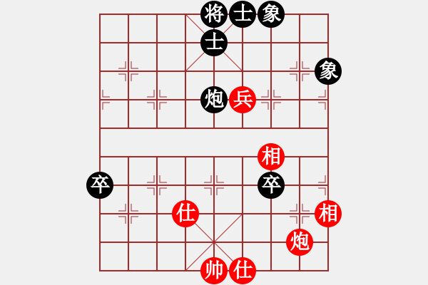 象棋棋譜圖片：亮劍1VS吉哥(2010-6-25) - 步數(shù)：100 