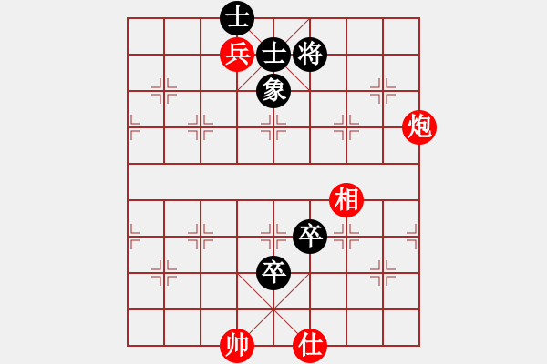 象棋棋譜圖片：亮劍1VS吉哥(2010-6-25) - 步數(shù)：140 