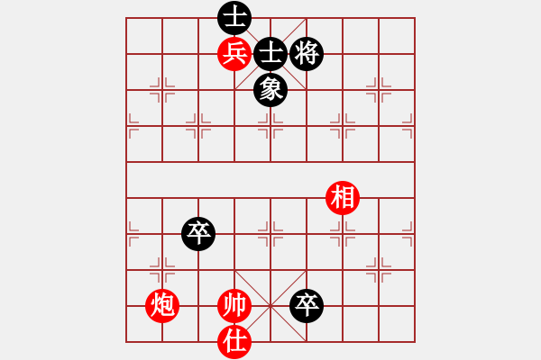 象棋棋譜圖片：亮劍1VS吉哥(2010-6-25) - 步數(shù)：150 