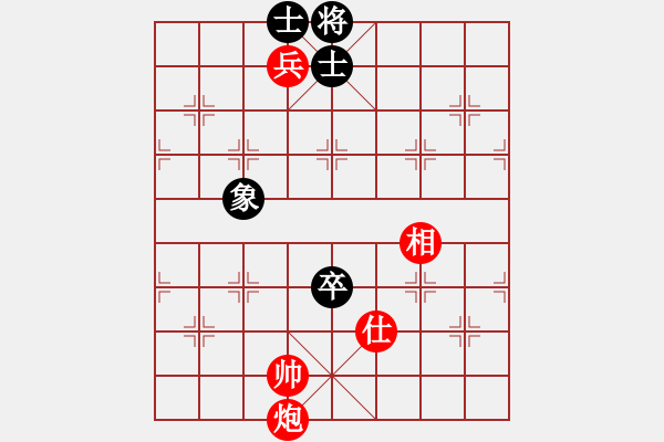 象棋棋譜圖片：亮劍1VS吉哥(2010-6-25) - 步數(shù)：180 