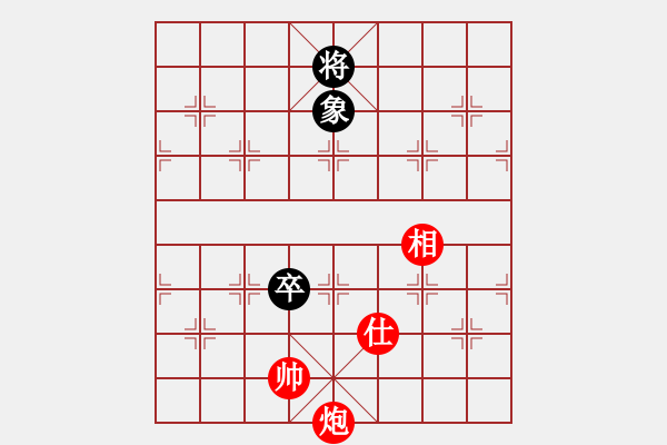 象棋棋譜圖片：亮劍1VS吉哥(2010-6-25) - 步數(shù)：196 