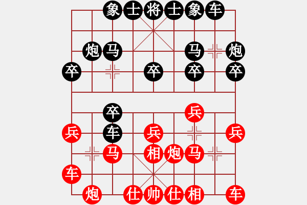 象棋棋譜圖片：亮劍1VS吉哥(2010-6-25) - 步數(shù)：20 