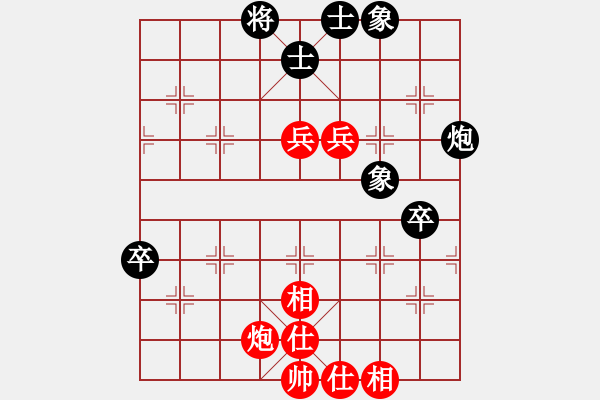 象棋棋譜圖片：亮劍1VS吉哥(2010-6-25) - 步數(shù)：90 