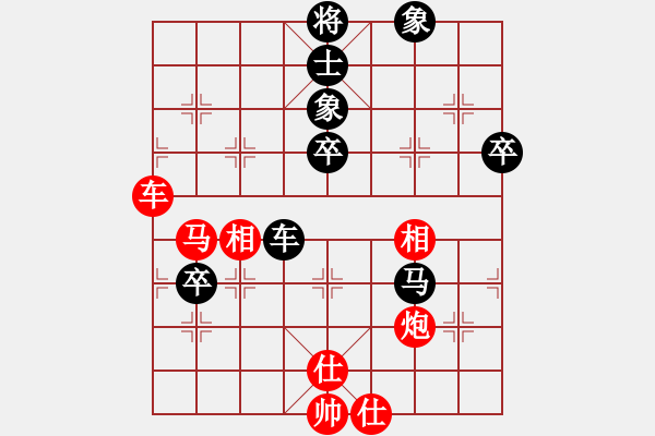 象棋棋譜圖片：獨火星孔亮(人王)-勝-永不瞑目(人王) - 步數(shù)：100 