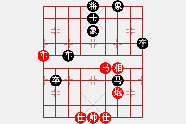 象棋棋譜圖片：獨火星孔亮(人王)-勝-永不瞑目(人王) - 步數(shù)：110 