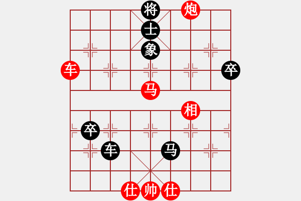 象棋棋譜圖片：獨火星孔亮(人王)-勝-永不瞑目(人王) - 步數(shù)：120 