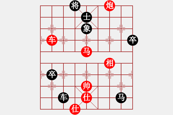 象棋棋譜圖片：獨火星孔亮(人王)-勝-永不瞑目(人王) - 步數(shù)：130 