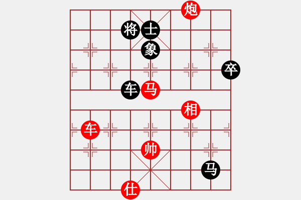 象棋棋譜圖片：獨火星孔亮(人王)-勝-永不瞑目(人王) - 步數(shù)：140 