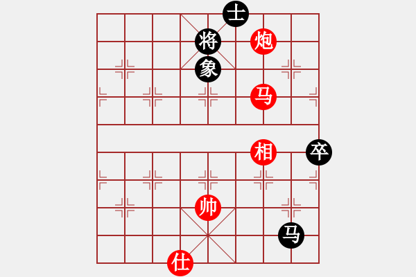 象棋棋譜圖片：獨火星孔亮(人王)-勝-永不瞑目(人王) - 步數(shù)：150 