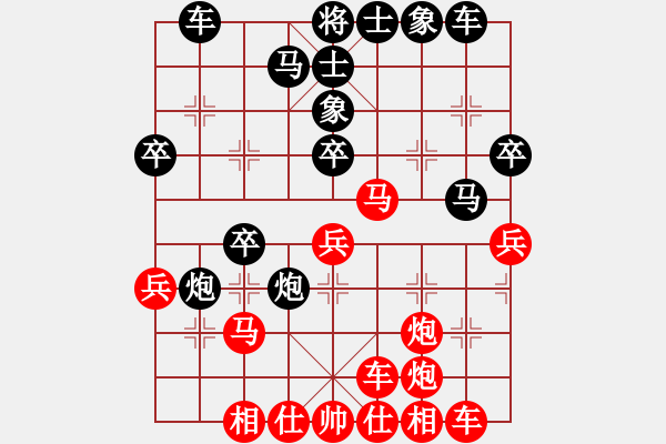 象棋棋譜圖片：獨火星孔亮(人王)-勝-永不瞑目(人王) - 步數(shù)：30 