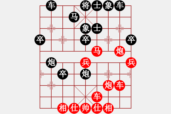 象棋棋譜圖片：獨火星孔亮(人王)-勝-永不瞑目(人王) - 步數(shù)：40 