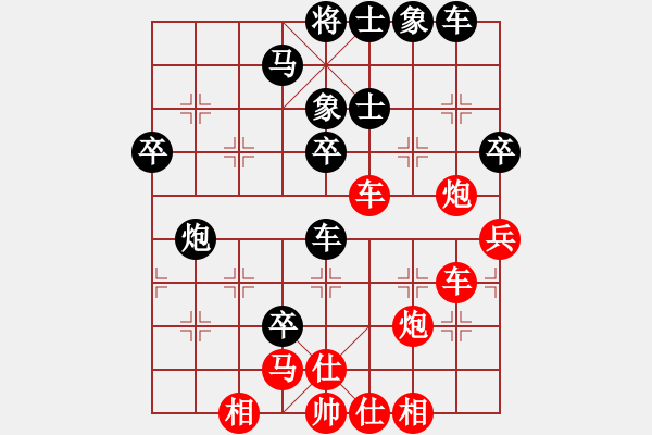 象棋棋譜圖片：獨火星孔亮(人王)-勝-永不瞑目(人王) - 步數(shù)：50 