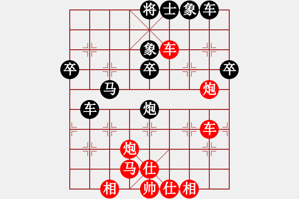 象棋棋譜圖片：獨火星孔亮(人王)-勝-永不瞑目(人王) - 步數(shù)：60 