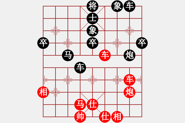 象棋棋譜圖片：獨火星孔亮(人王)-勝-永不瞑目(人王) - 步數(shù)：70 