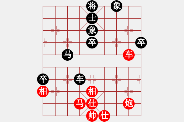 象棋棋譜圖片：獨火星孔亮(人王)-勝-永不瞑目(人王) - 步數(shù)：80 