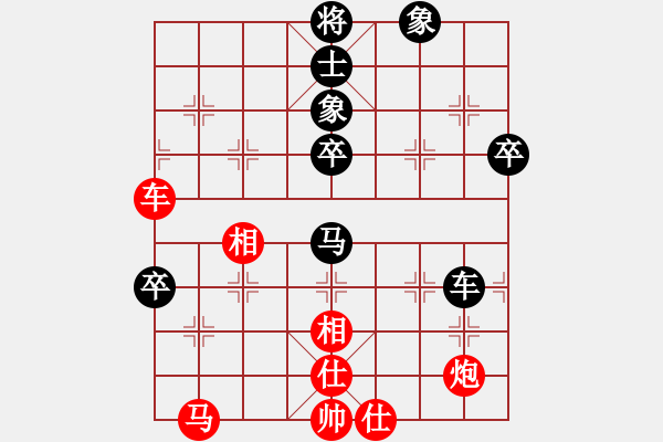 象棋棋譜圖片：獨火星孔亮(人王)-勝-永不瞑目(人王) - 步數(shù)：90 