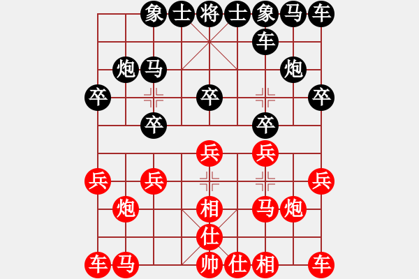 象棋棋譜圖片：江湖棋俠(2段)-和-北工大胡欣(月將) - 步數(shù)：10 